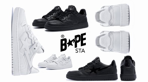 大道至簡，BAPE SK8 STA以黑白純色構建雋永風格