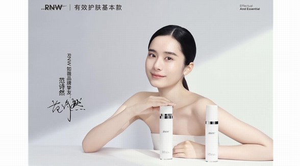 雙十一火熱開啟，國貨品牌RNW如薇堅持做“有效護膚基本款”