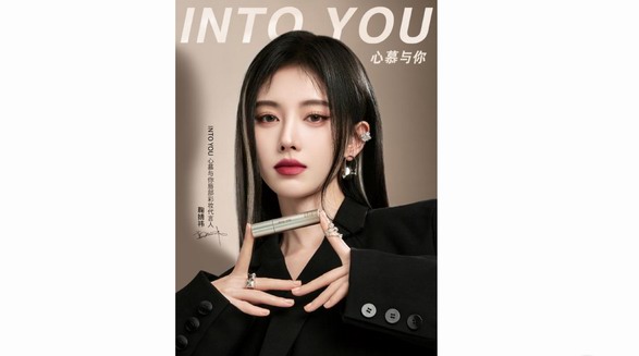 官宣！鞠婧祎成為INTO YOU唇部彩妝代言人，引爆話題
