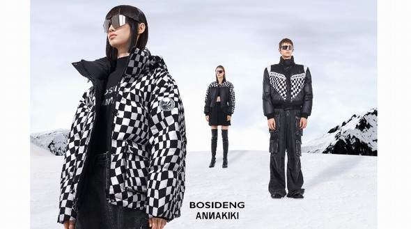 連接當下與未來 BOSIDENG x ANNAKIKI「虛實共生」聯名羽絨服系列重磅發布