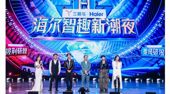 在家電市場增長放緩的當下，品牌如何逆勢增長？