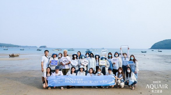 與水之密語因愛赴約潿洲島，以凈化之力守護這片藍！