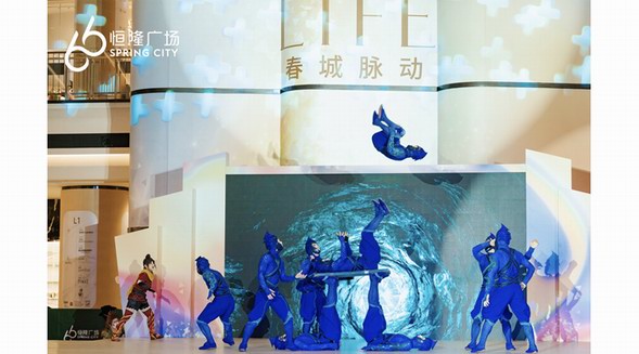 脈動不止, 消費持續——昆明恒隆廣場三周年慶典圓滿落幕