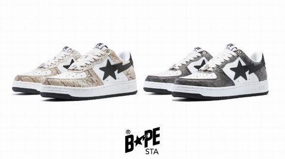 BAPE STA?蛇紋復刻版升級回歸 演繹優雅異域風情
