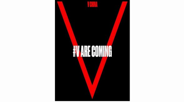 煥發時尚新生，《V MAGAZINE》正式引入中國 