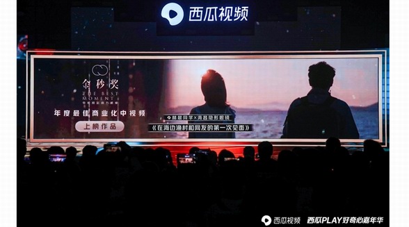隱形眼鏡頭部品牌海昌 深耕品牌年輕化營(yíng)銷(xiāo)新場(chǎng)域