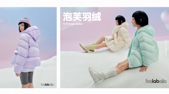 巴拉巴拉Lab聚焦創新引領 輕暖升級與科技防護再掀羽絨新風尚