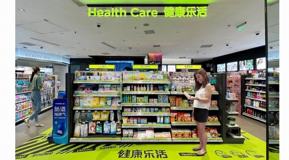 健康賽道下一個藍海，會是超6000萬會員的屈臣氏嗎？