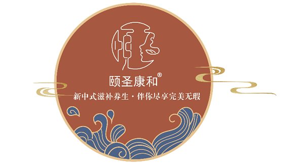 勇立潮頭，頤圣康和以科研實力鑄就產業未來