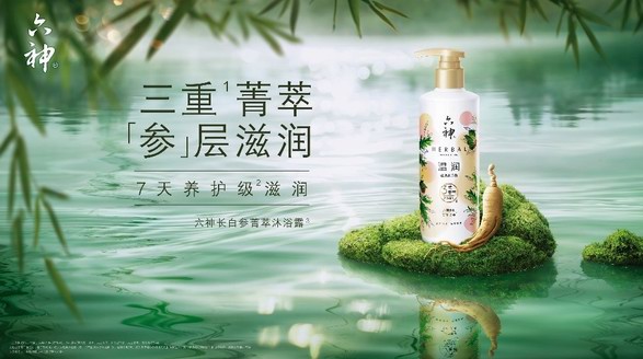 六神溫潤(rùn)沐浴露：肌膚自帶瀅潤(rùn)光澤