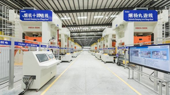 行業唯一！海爾廚電互聯工廠入選工業互聯網標桿工廠