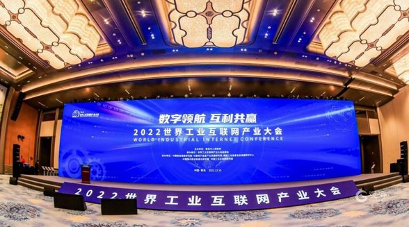 海爾智家全域出擊“數字領航”，助力青島數字經濟“走在前”