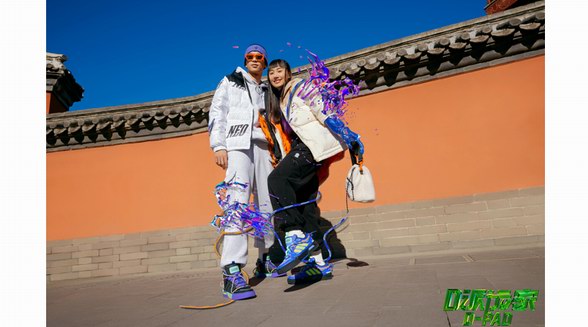 聯合次元 虛擬現實無邊界 ADIDAS NEO 全新 D-PAD 系列鞋款帶你”踏進”虛擬世界