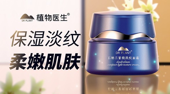 冬季護膚不要再交智商稅，“要健康不跟風”先要學會這幾步！