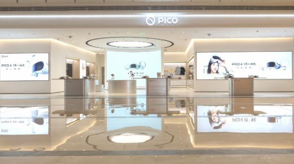“即刻探索，勒是霧都”： PICO 體驗店首次升級，圣誕落地重慶來福士