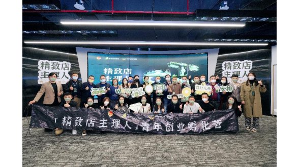 「精致店主理人」：青年敢有所為，夢(mèng)想擲地有聲