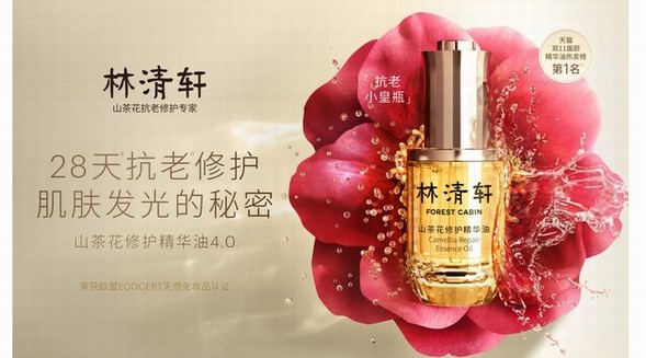 林清軒發(fā)起《回家》故事征集活動，點亮游子歸家路