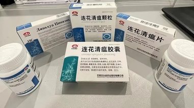 新冠反復，家中常備連花清瘟