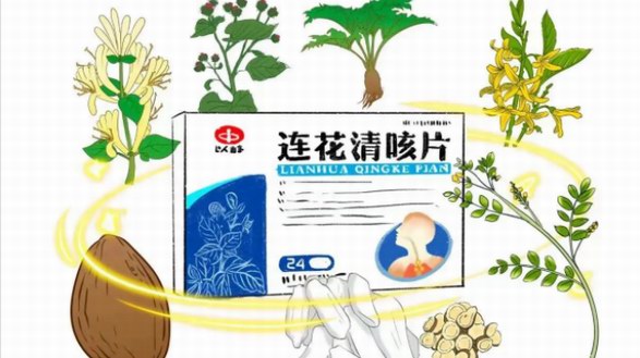 流感、新冠感染風險疊加，連花清咳了解一下？