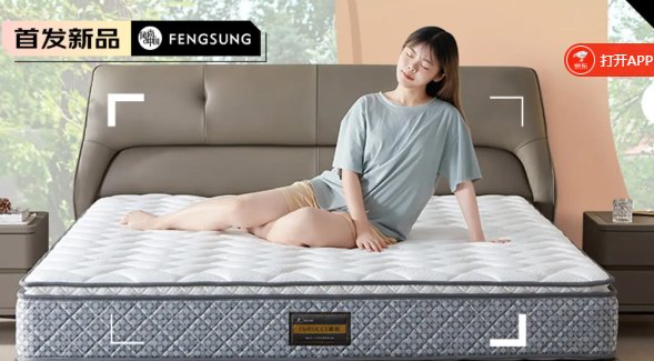 慕思抗病毒床墊：潔凈睡眠環(huán)境，開啟甜夢(mèng)之旅