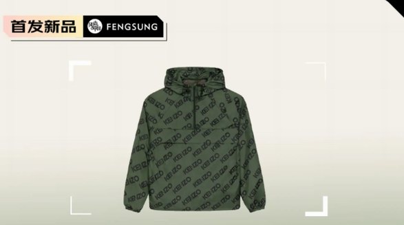 高田賢三(KENZO)新潮前衛首發上新