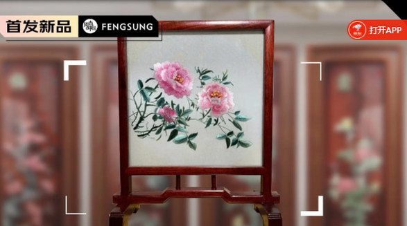 博弗恒璽純手工刺繡，國(guó)家非物質(zhì)文化藝術(shù)瑰寶 