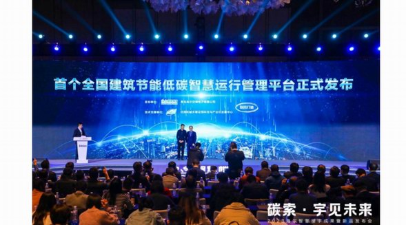 熱能回收、靜壓氣懸浮！海爾智家發布2項顛覆性科技