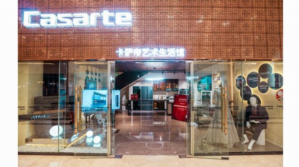 先廣州、再上海！海爾智家動作頻頻背后的戰(zhàn)略