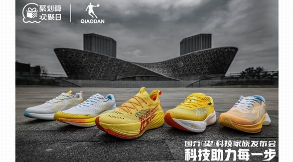 中國火箭與國喬巭科技家族聯合撬動跑鞋科技宇宙 震撼登場！