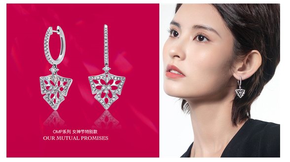 融合美學與力量，潤金店以時尚高級珠寶OMP系列贊頌女性自信之光！