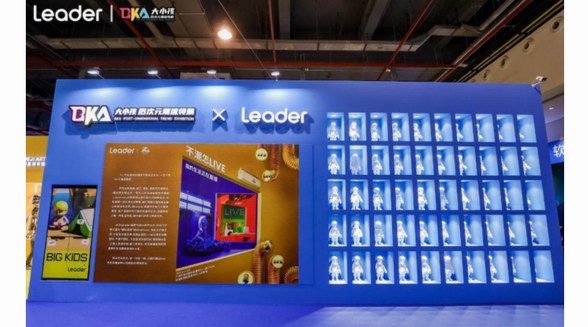家電變了？Leader：懂潮流，懂Z世代