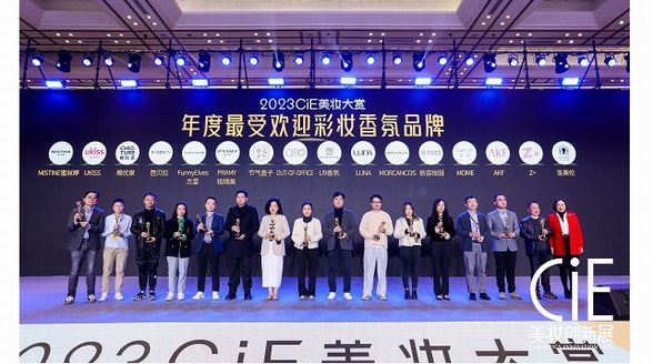 AKF出席CiE美妝創新展，并斬獲行業大獎！
