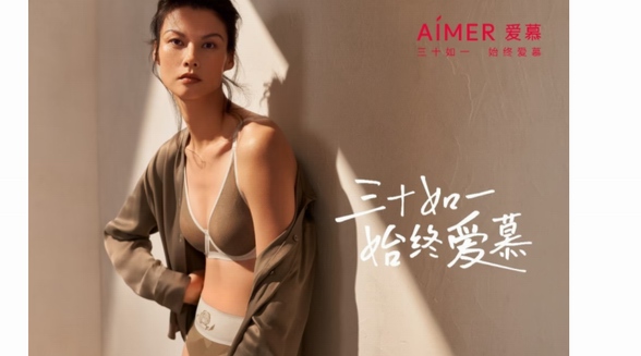 愛慕三十年，與當代女性一路同行