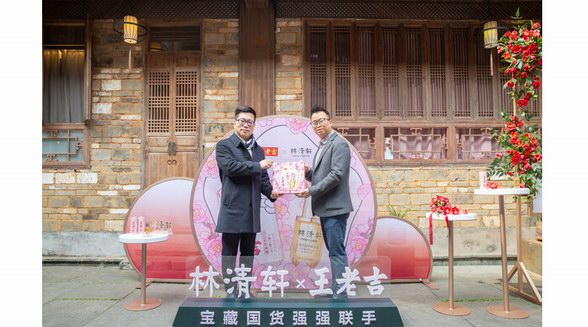 林清軒×王老吉-寶藏國(guó)貨品牌強(qiáng)強(qiáng)聯(lián)合，跨界營(yíng)銷破層出圈