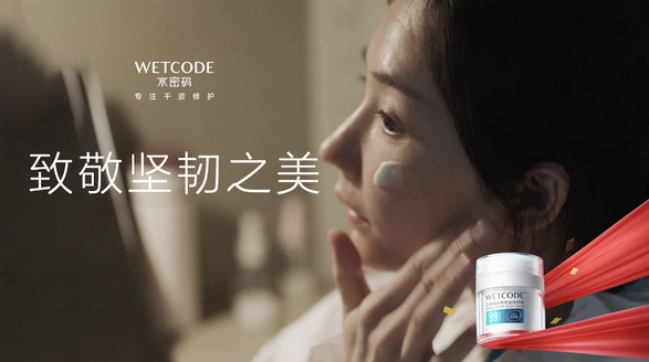 三八婦女節致敬女性堅韌之美，水密碼攜綠洲霜守護肌膚強韌