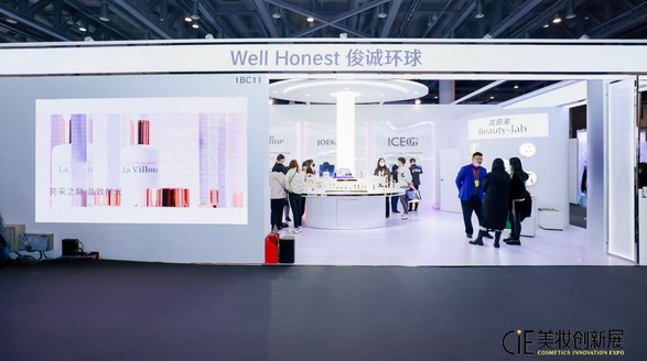 七大國際品牌亮相CIE，俊誠環球實力出圈 