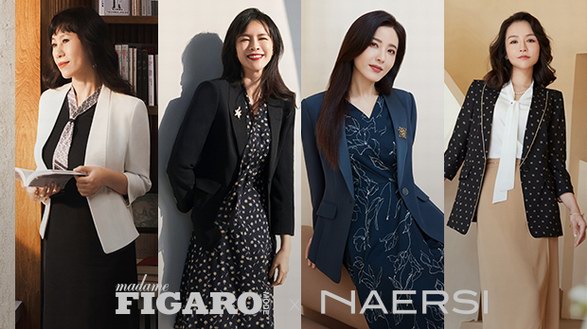 NAERSI × Madame Figaro | 感知優雅，芳華雋美