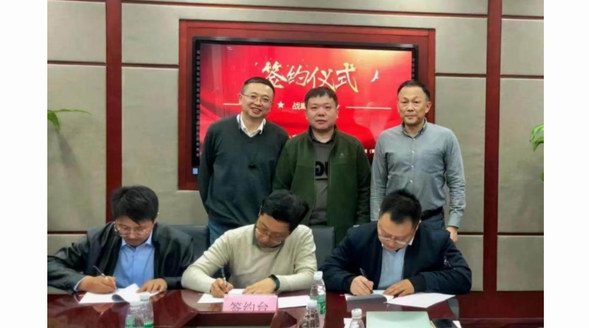 行業首個！海爾家庭機器人與國家級創新平臺戰略合作