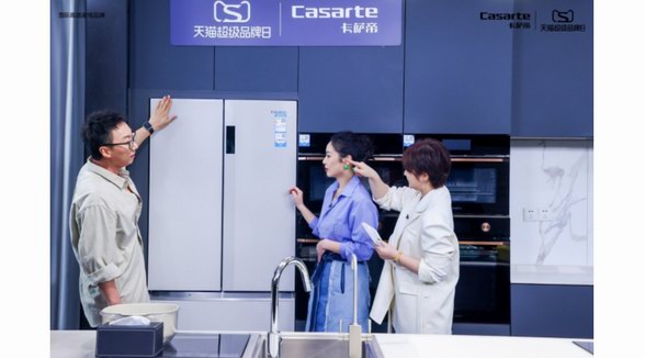 定制女性微綜式直播！卡薩帝：送一百位女孩回家