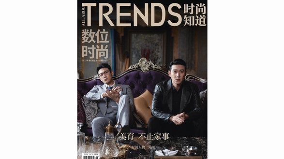 《時尚知道》創刊大片發布，陸毅、李響、劉昱晗齊出鏡！