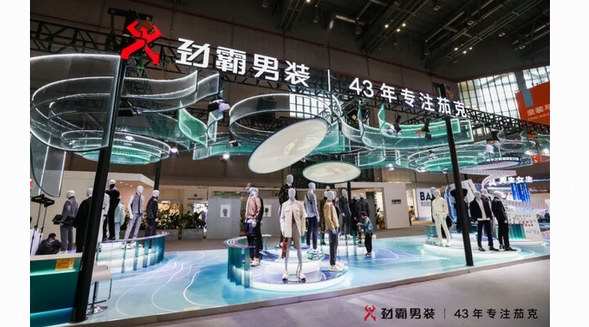 高山流水共風華！勁霸男裝京滬雙城詮釋中國茄克東方美學哲思