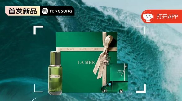 全新海藍(lán)之謎修護(hù)精萃水， 以能量重新定義精華水