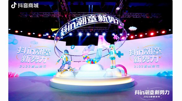 抖in潮童新勢(shì)力·2023春夏發(fā)布大秀完美收官，三大主題秀出親子時(shí)尚潮流新范式