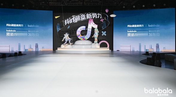 巴拉巴拉玩無界限，攜抖in潮童新勢(shì)力打造春夏潮流標(biāo)桿
