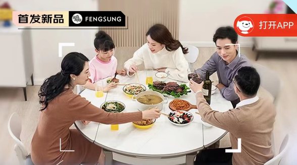 全友家居輕奢多功能可伸縮餐桌椅：大團圓，小溫馨