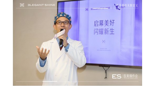 溫昌穗：為什么說“半臥位”是求美之路的第一步？