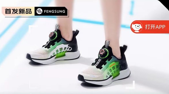 安踏兒童犟彈追風(fēng)4.0特別版專業(yè)跑鞋：風(fēng)生水起，舒適防護(hù)