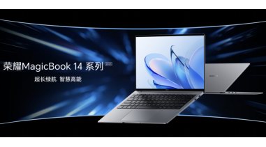 榮耀MagicBook 14系列2023上市，榮耀“三叉戟”開啟智慧PC新時(shí)代
