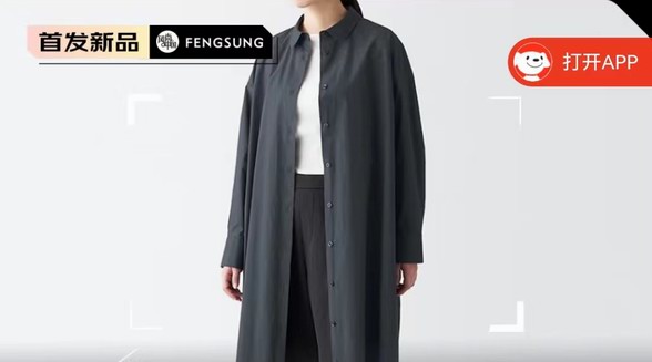 無印良品女式高密度編織襯衫連衣裙，實用基礎單品，值得入手