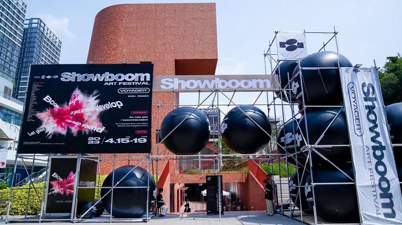 Showboom A/W 2023 橫空出世，響徹中國(guó)時(shí)尚圈